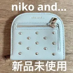 niko and… ニコアンド　スタッズ付き　二つ折り　財布