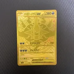 2026年最新】#メガダークライexの人気アイテム - メルカリ