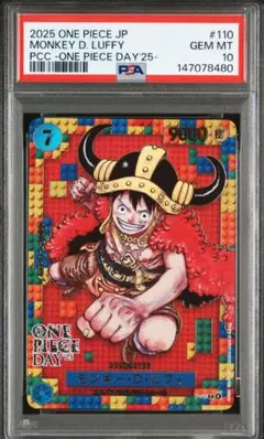 PSA 10 Luffy ONE PIECE Day 2024 & 2025 2set OP07-109 P-110 PROMO ONE