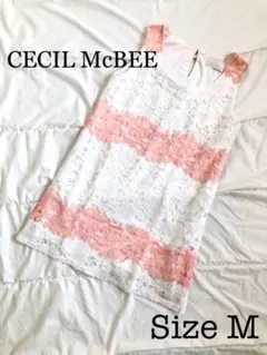 【美品】CECIL McBEE ボーダーレース ミニワンピース