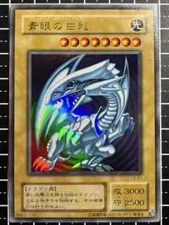 2025年最新】lb-01青眼の白龍の人気アイテム - メルカリ
