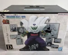 ドラゴンボール 一番くじ D賞 ピッコロ 40th 其之二