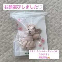 STARBUCKS ピンククマ キーホルダー　桜2026