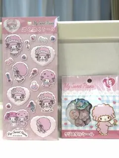 マイスウィートピアノおはじきシールぷくぷくシール 2種セット サンリオ