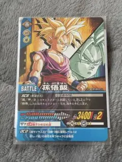 ドラゴンボール　データカードダス　孫悟飯（M-P/011-II）