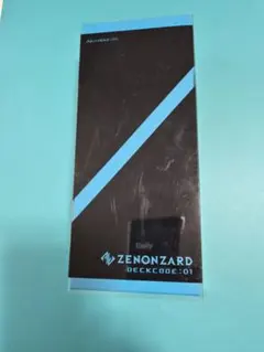2026年最新】zenonzardの人気アイテム - メルカリ