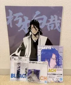 BLEACH 平子真子セット G.E.F賞 一番くじ - メルカリ