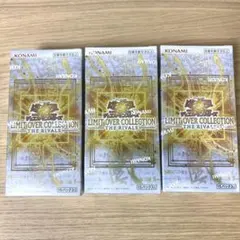 遊戯王リミットオーバーコレクション ライバルズ　3box シュリンク