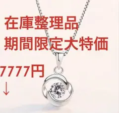 ♯08-1 ネックレス　プレゼント　人気　シルバー925