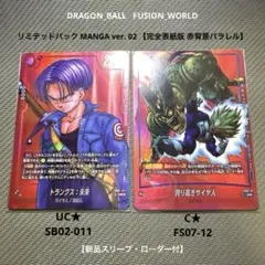 2026年最新】#MANGAブースター02コンプリート赤背景の人気アイテム