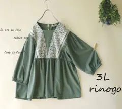 新品値引　３ＬカーキVレース使ポンチカットソーギャザー切替トップス大きいサイズ