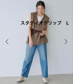 テーパードデニムパンツ《CLIP denim》　ブルーL