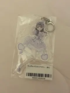 のんふぃく！ あむ アクキーのサムネイル