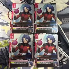 ガンダムカードゲーム アスラン プロモ パラレル仕様 - メルカリ