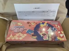 スカーレット&バイオレット スペシャルBOX ポケモンセンターヒロシマ ポケモ…