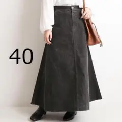 スローブイエナ　13Wコールマーメイドロングスカート　グレー　サイズ40