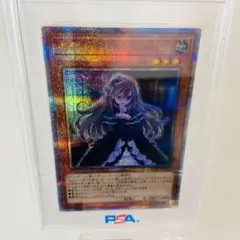 2025年最新】psa10 遊戯王の人気アイテム - メルカリ