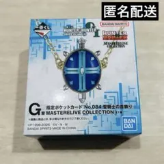 希少☆ワンピース☆ ハウステンボス限定☆ライドクルーズ メダル