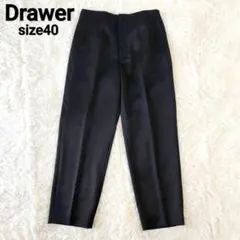 2026年最新】ドゥロワー drawer ウール パンツの人気アイテム - メルカリ