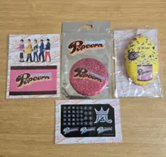 嵐　Popcorn　ポップコーンツアー　まとめ売り