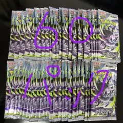 新品未開封】アビスアイ 73パック サーチ済み ポケモンカードゲーム