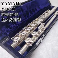 2025年最新】YFL 31 YAMAHAの人気アイテム - メルカリ