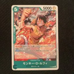 ミラクルバトルカードダス ワンピース モンキー・D・ルフィ P OP11