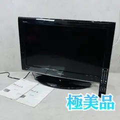 2026年最新】toshiba regza ブルーレイ内蔵液晶テレビの人気アイテム