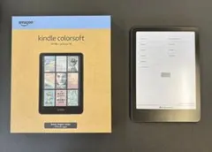 Kindle Paperwhite 第12世代 16GB 新品未開封　広告無 Kindle Paperwhite 第12世代 (16GB) 広告なし 【公式通販】