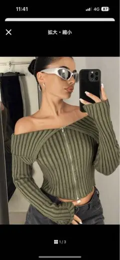 shein オフショル　ニット