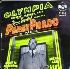 【希少ジャケ/France原盤】ペレス・プラード/Perez Prado/ラテン