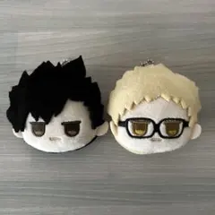 ハイキュー じとっと ぬいぐるみ キーホルダー 黒尾 /月島