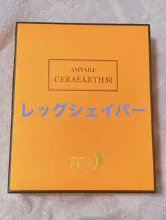 2026年最新】セラアースの人気アイテム - メルカリ