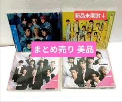 SnowMan アルバムCDまとめ売り Secret Touch　HELLO