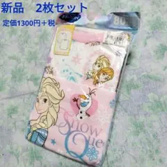 【新品】アナと雪の女王　アナ雪　エルサ　アナ　下着　長袖下着　長袖シャツ
