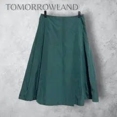 【TOMORROWLAND トゥモローランド】　ひざ丈フレアスカート　緑　36のサムネイル