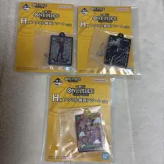ワンピース一番くじ　H賞