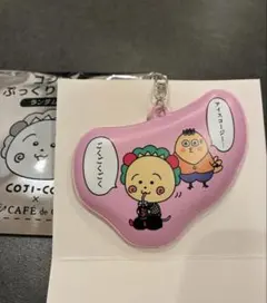匿名配送　コジコジ ぷっくりチャーム カフェ・ド・クリエ　シークレット　ピンク