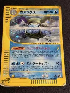 2026年最新】ジェットすいりゅうの人気アイテム - メルカリ