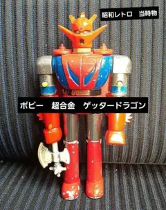 2025年最新】ポピー ゲッターロボ 超合金の人気アイテム - メルカリ