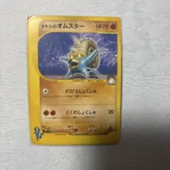2026年最新】Pokemon Card Game シリーズ：☆VS ポケモンカードゲーム