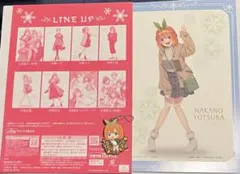 五等分の花嫁 中野四葉 7点セット まとめ売り