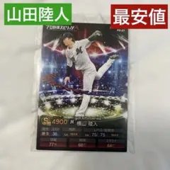 Item thumbnail for item 1ac5c869-eece-4973-9e92-b26da6850673