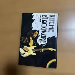 Ritchie Blackmore 音楽雑誌