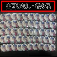 プロセカ アニバーサリーフェスタ2021 1周年 缶バッジ 小豆沢こはね プロセカ アニバーサリーフェスタ2021 1周年 缶バッジ 小豆沢こはね