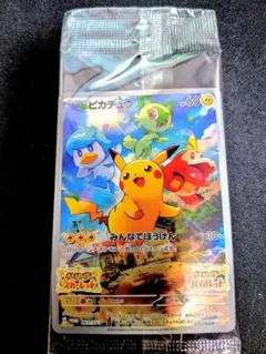 2025年最新】ピカチュウ プロモ バイオレットの人気アイテム