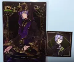 ツイステッドワンダーランド シルバー