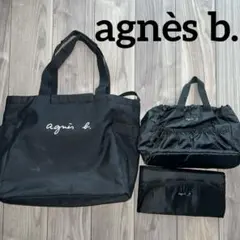 agnès b. トートバッグ マザーズバッグ　リバーシブル