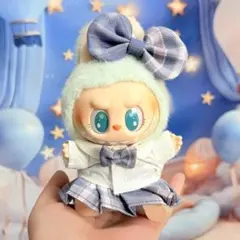 制服　ラブブ　着せ替え服　4点セット　※ぬいぐるみは含みません