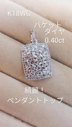 ケイウノ　ピアス　k18 Ｓ　テーパードダイヤ 限定値下げケイウノピアスk18 Sテーパードダイヤ